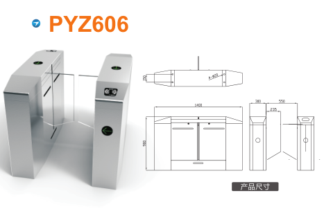 方山县平移闸PYZ606