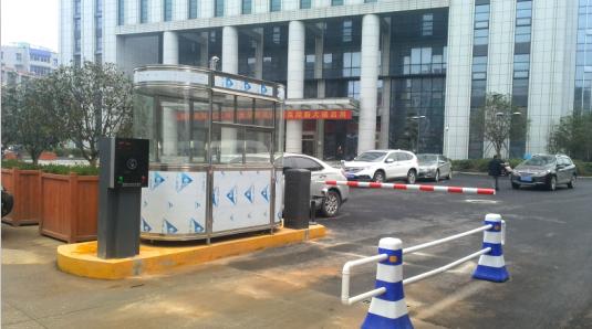 方山县方山县甘肃天水市停车收费系统