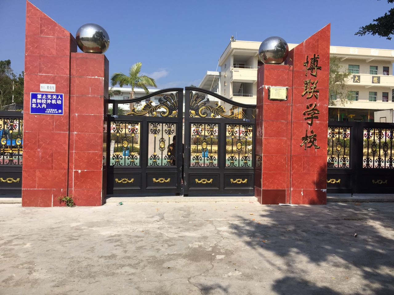 方山县方山县云南昆明市悬浮平开门